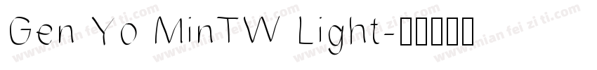 Gen Yo MinTW Light字体转换